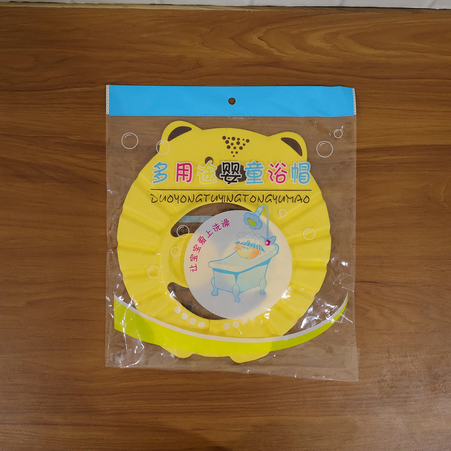 Cute Cartoon Baby Shower Cap Shampoo Bath Hat (1 Pc)