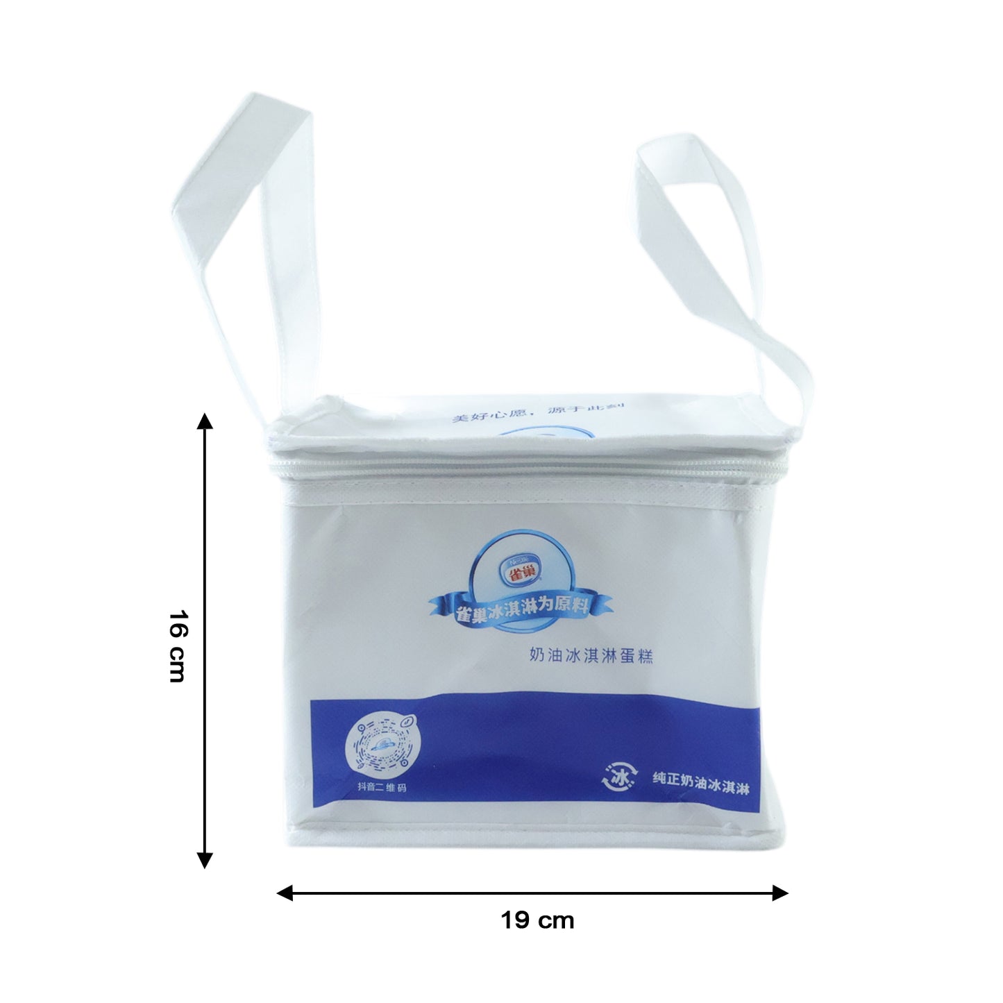 Portable Insulated Lunch Bag With Zipper Closure 16x19x21 Cm