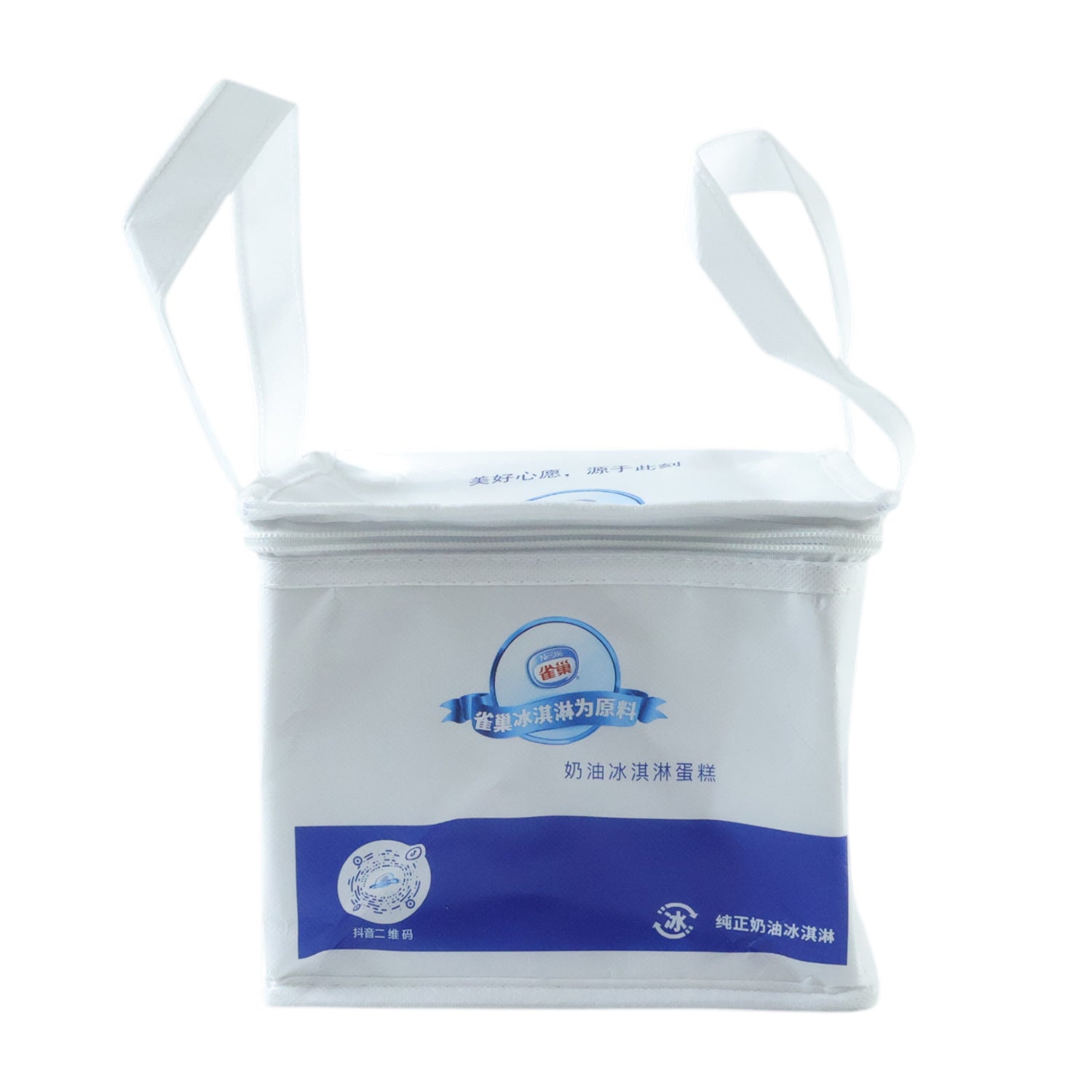 Portable Insulated Lunch Bag With Zipper Closure 16x19x21 Cm